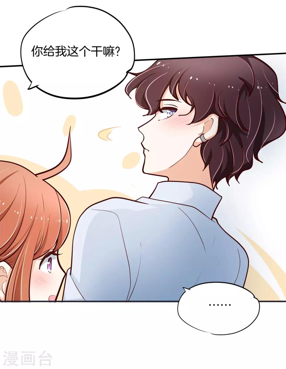 第265话 欲戴王冠，必承其重-第266话
