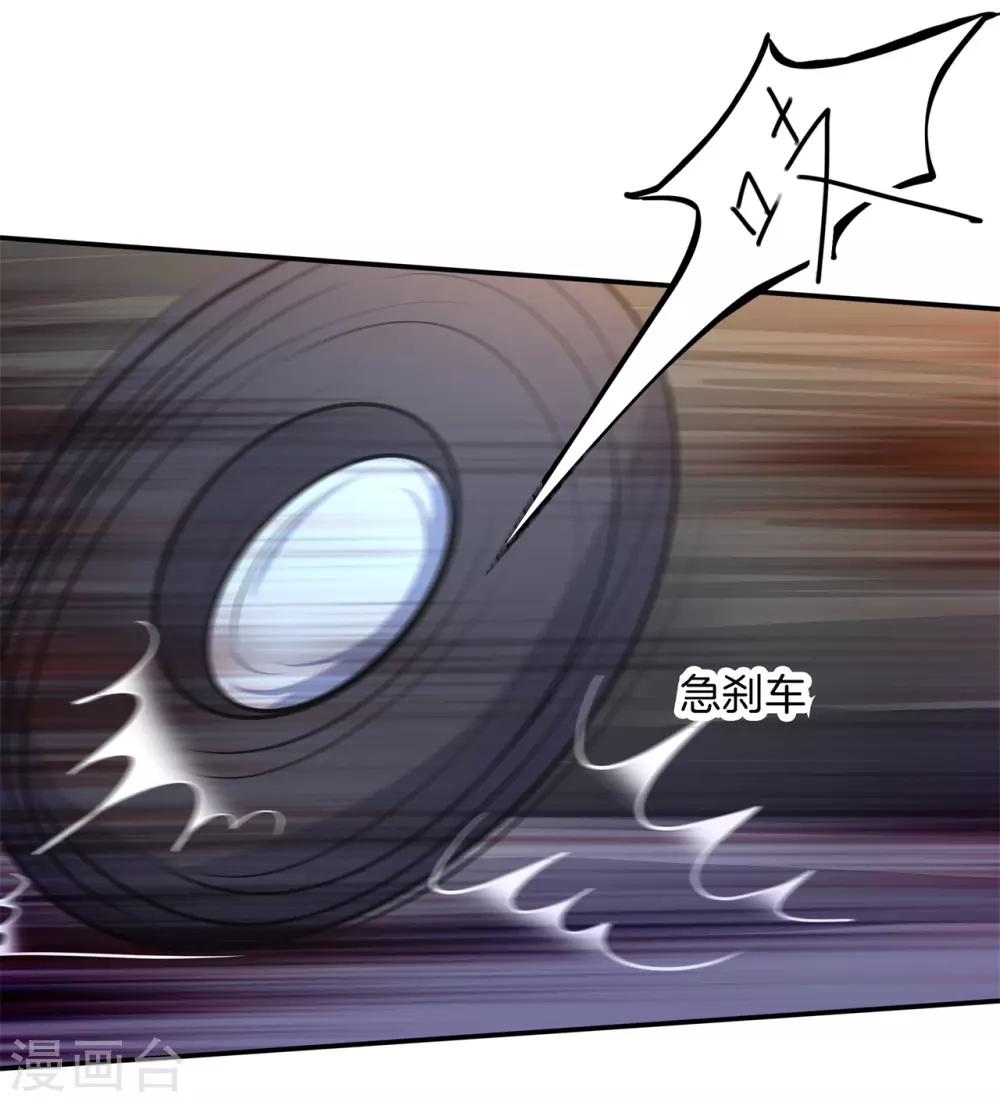 第267话 我的国王最耀眼-第268话