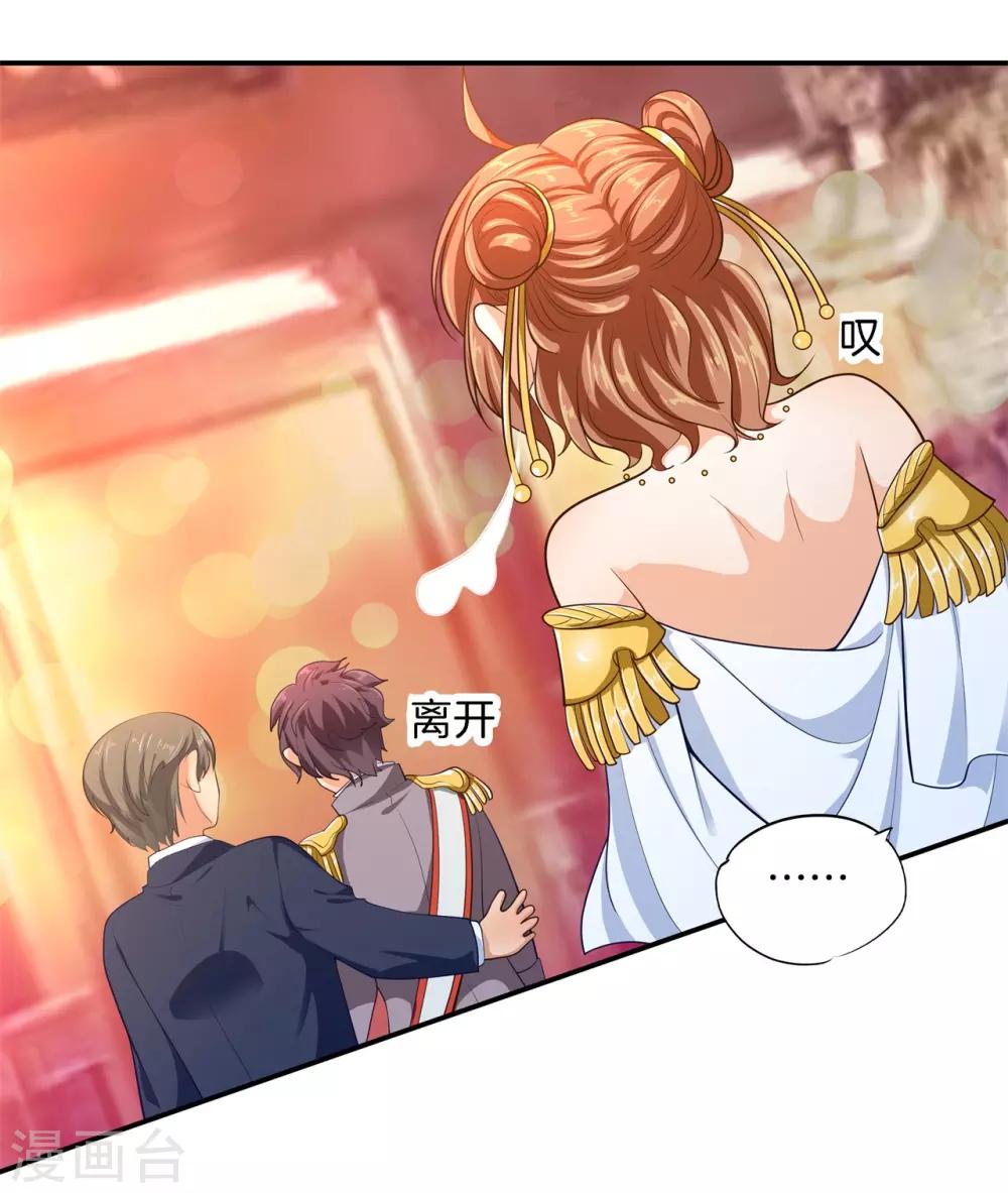 第269话 大叔你谁？-第270话