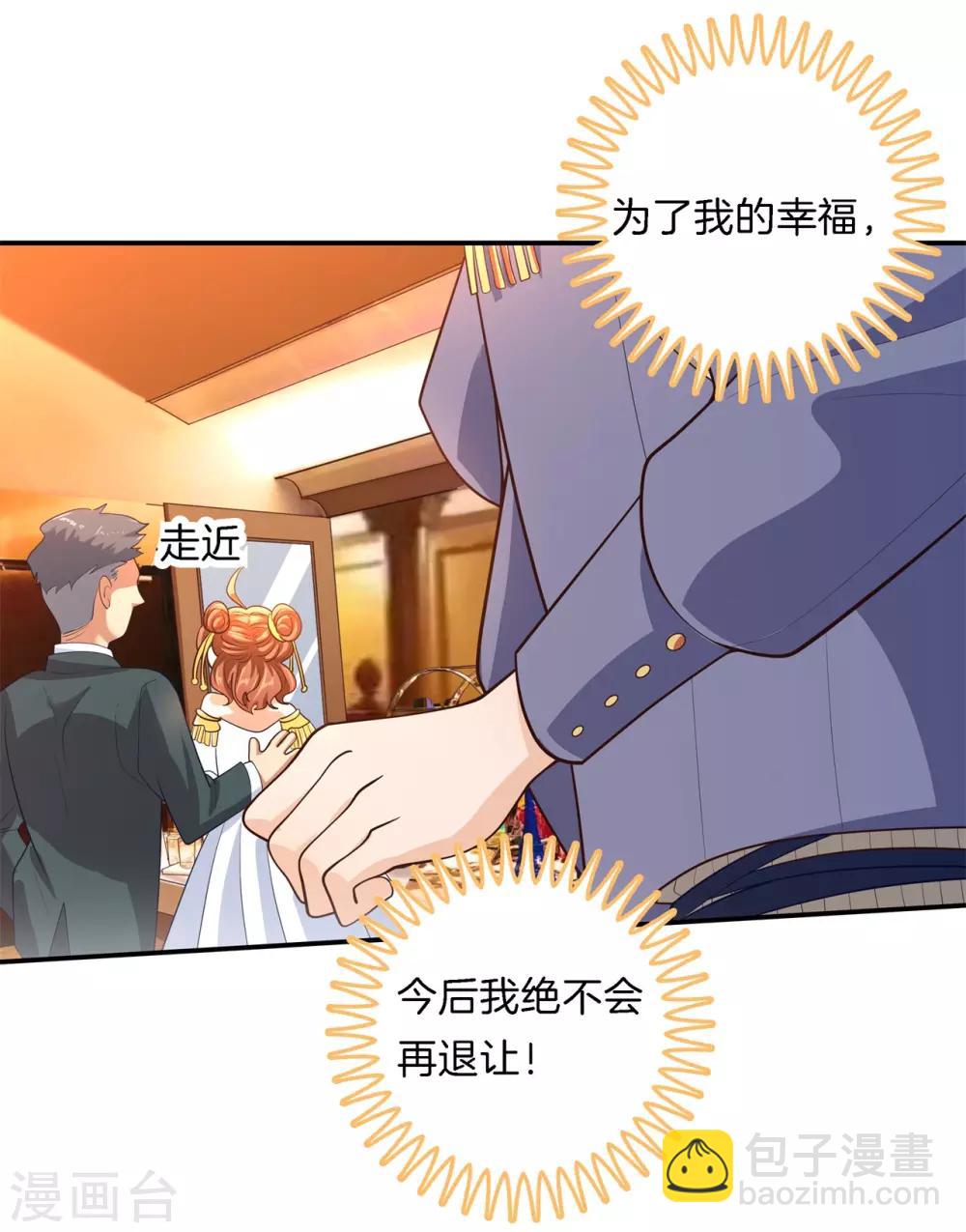 第269话 大叔你谁？-第270话
