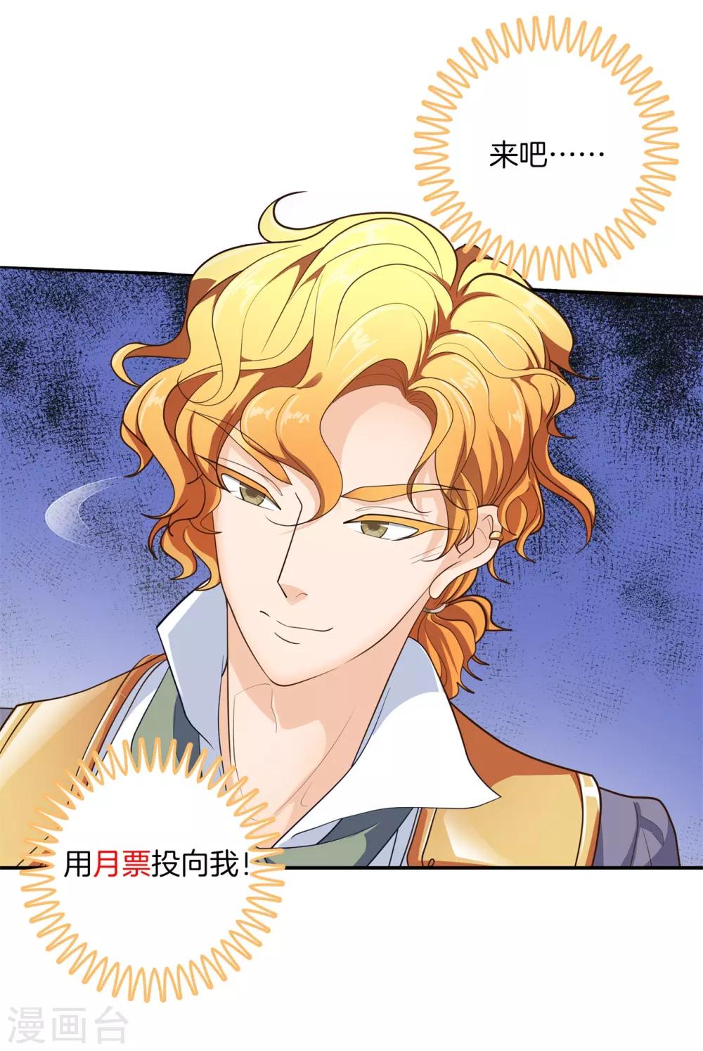 第269话 大叔你谁？-第270话