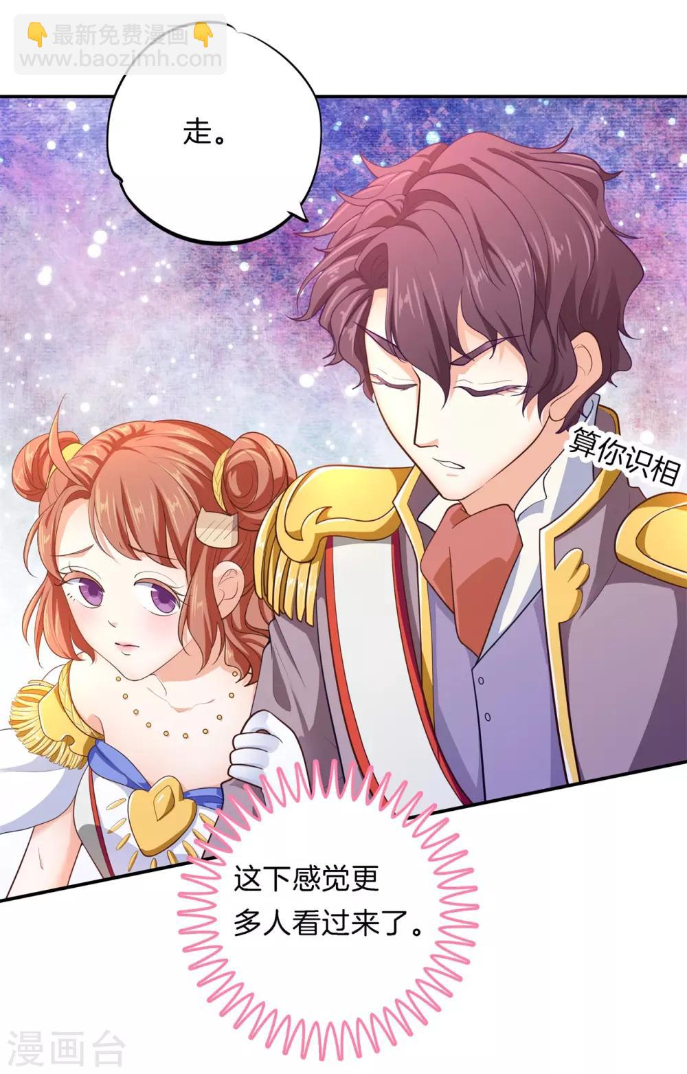 第269话 大叔你谁？-第270话