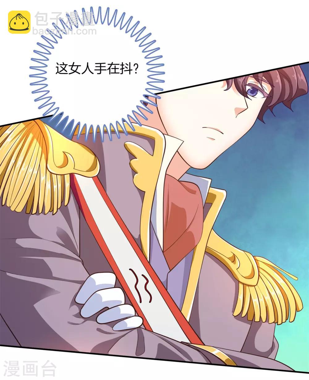 第269话 大叔你谁？-第270话