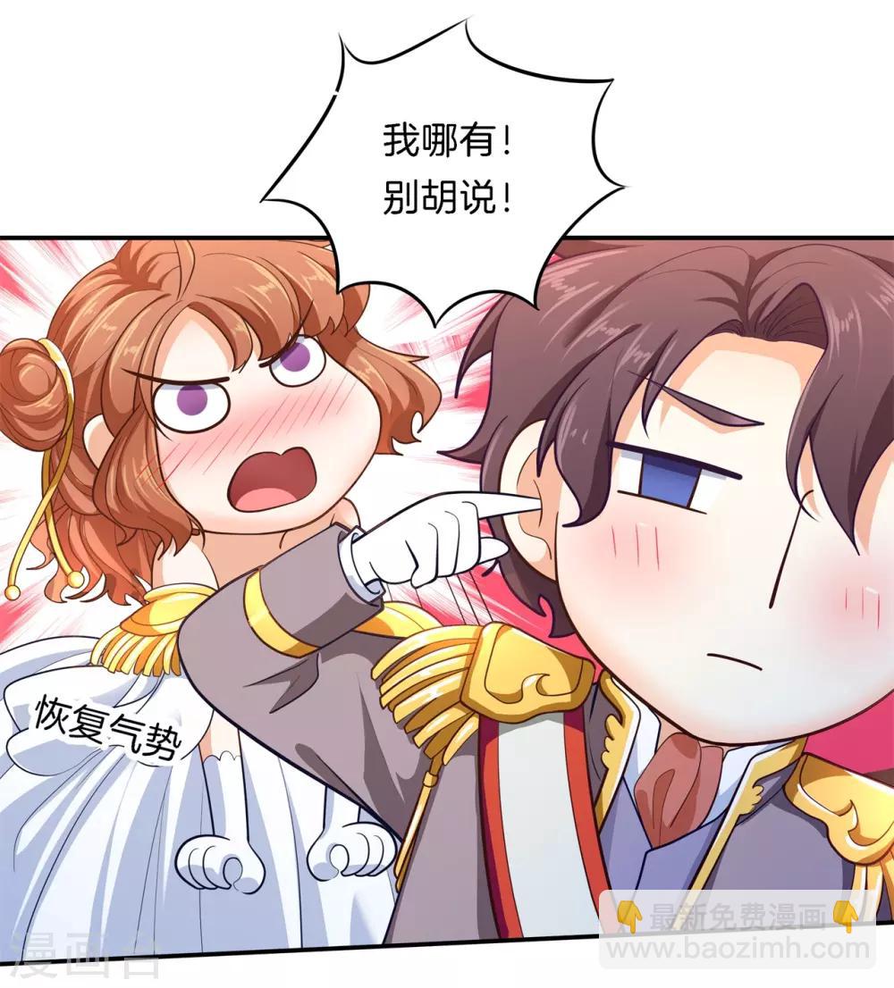 第269话 大叔你谁？-第270话