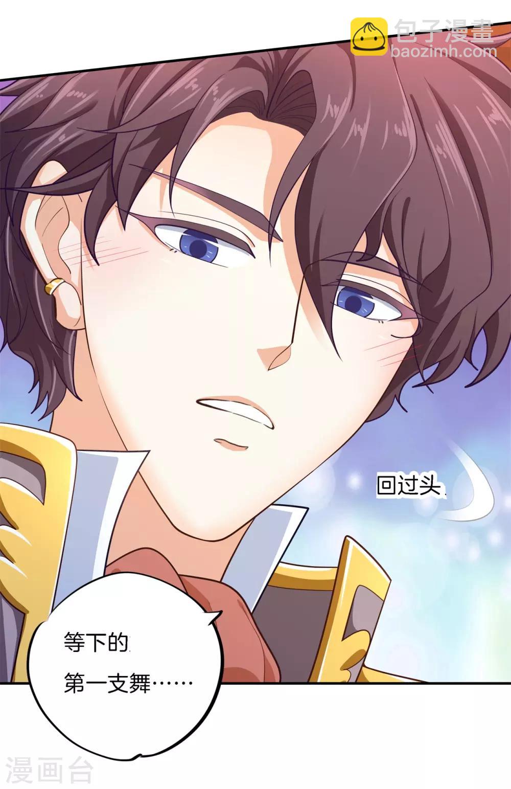 第269话 大叔你谁？-第270话