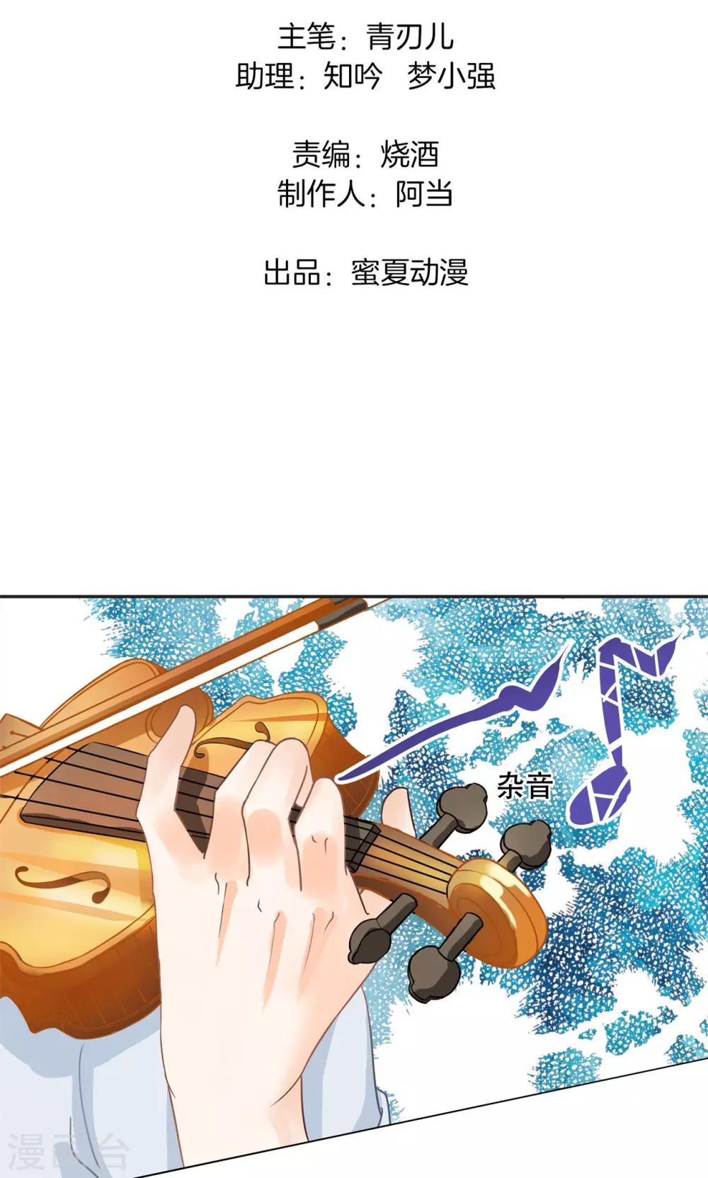 第27话 强吻对象说忘就忘-第28话