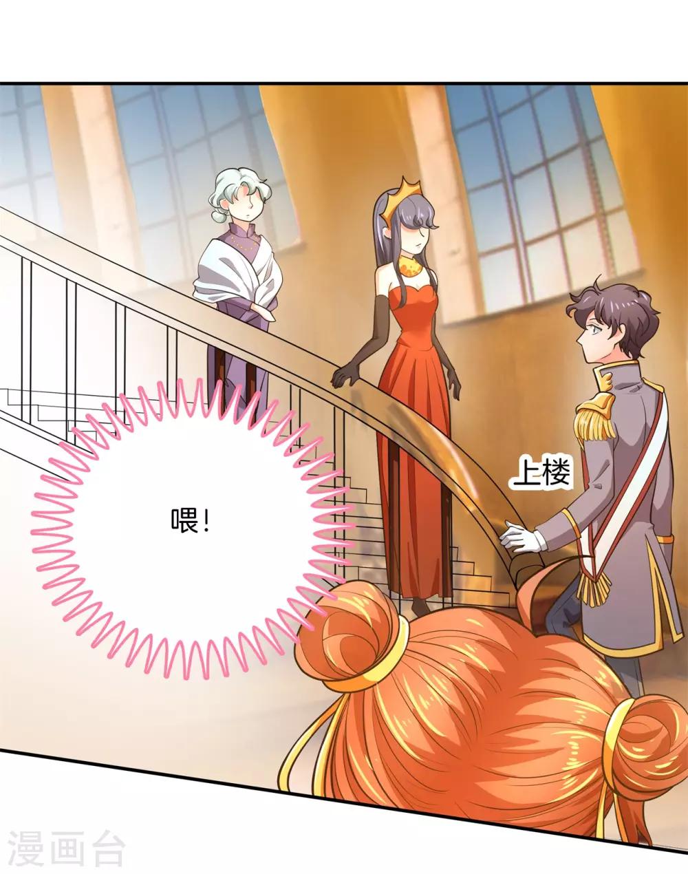 第271话 幸福，遥不可及？-第272话