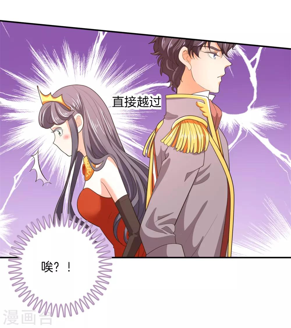 第271话 幸福，遥不可及？-第272话