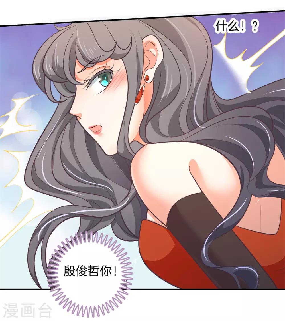 第271话 幸福，遥不可及？-第272话