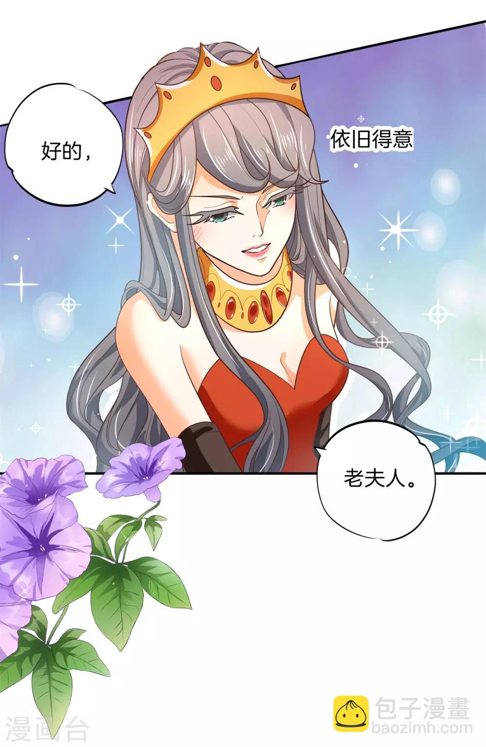第271话 幸福，遥不可及？-第272话
