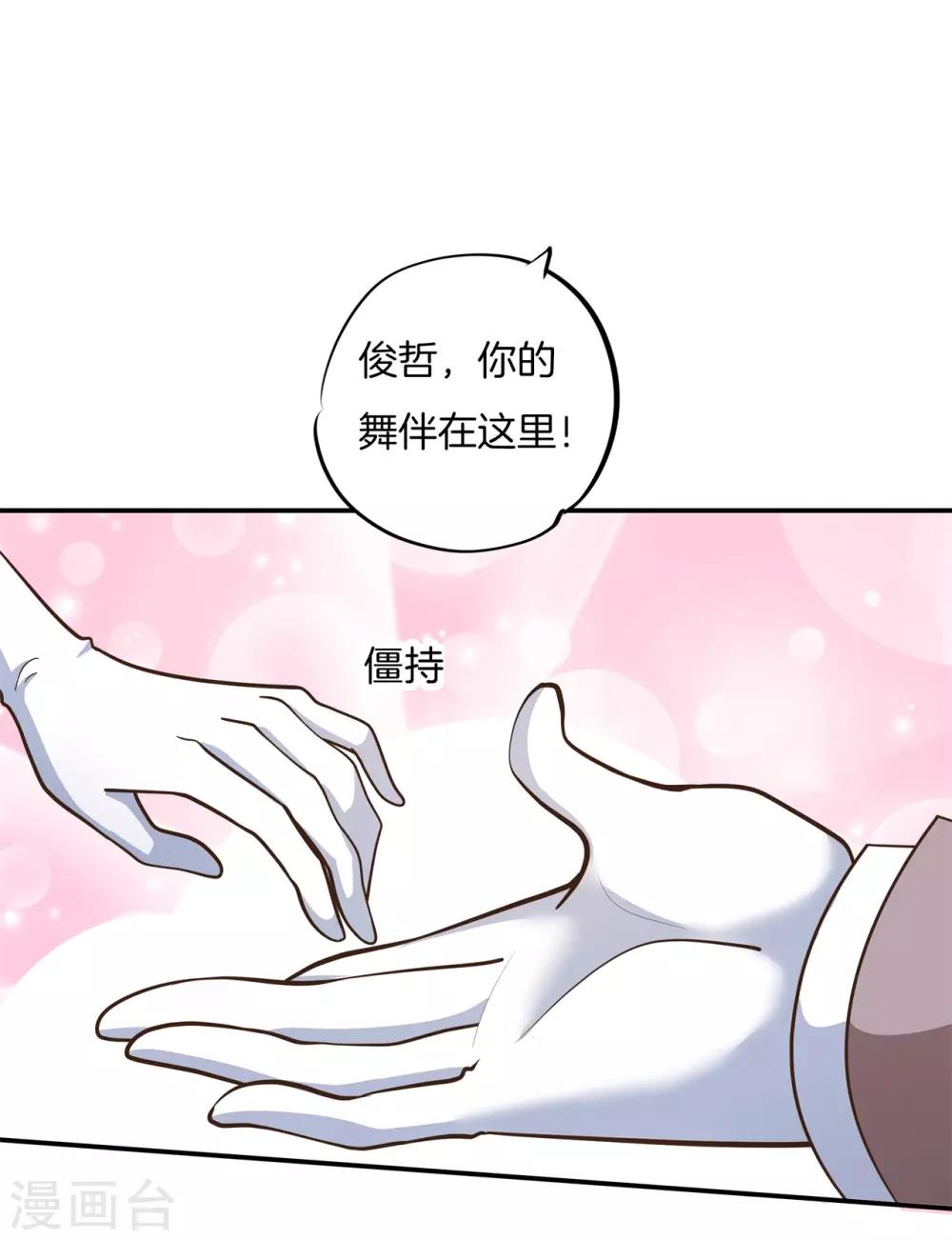 第271话 幸福，遥不可及？-第272话