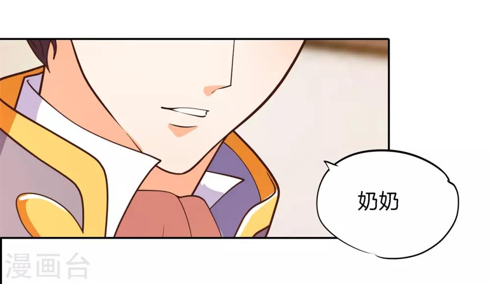 第271话 幸福，遥不可及？-第272话