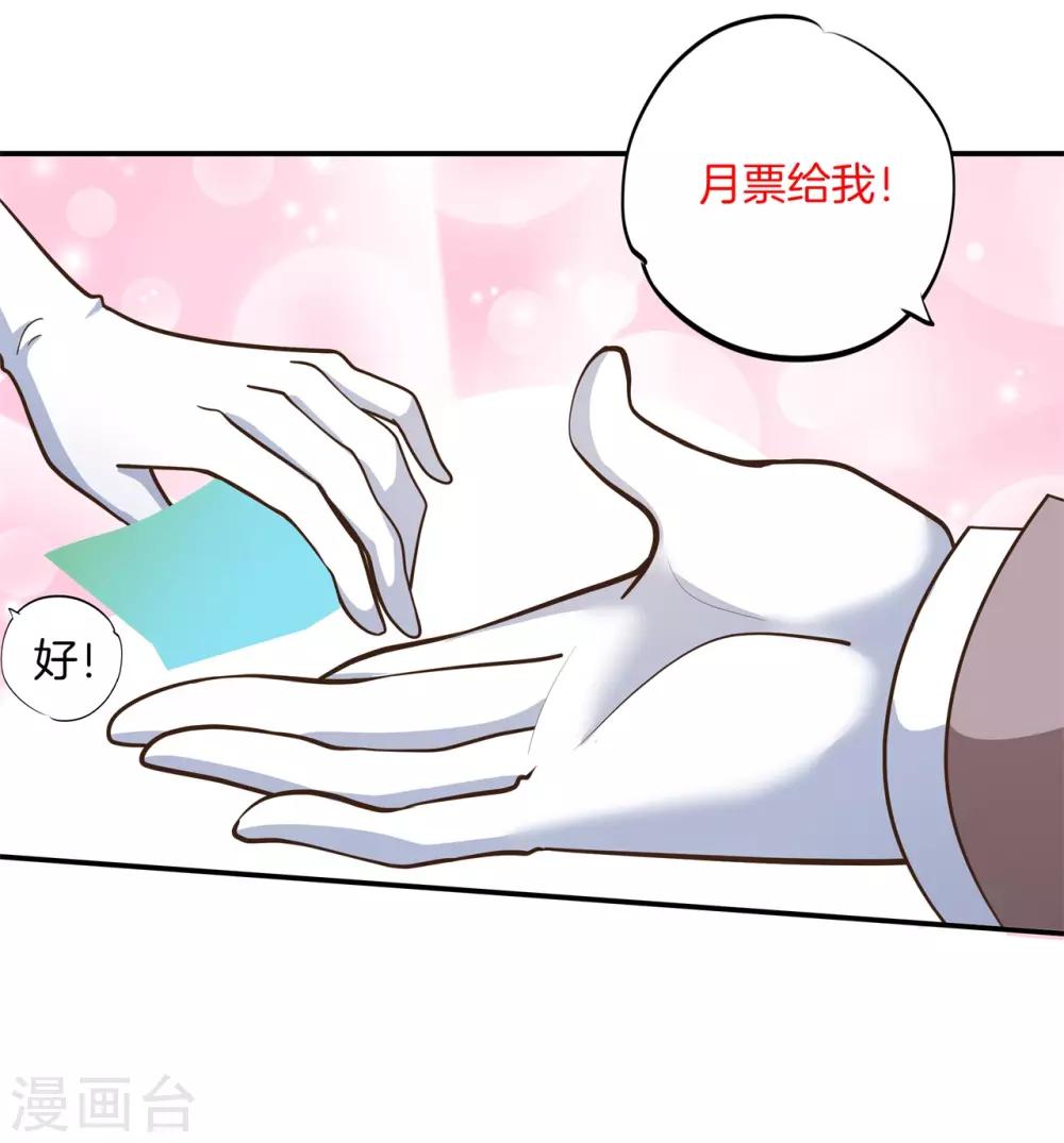 第271话 幸福，遥不可及？-第272话