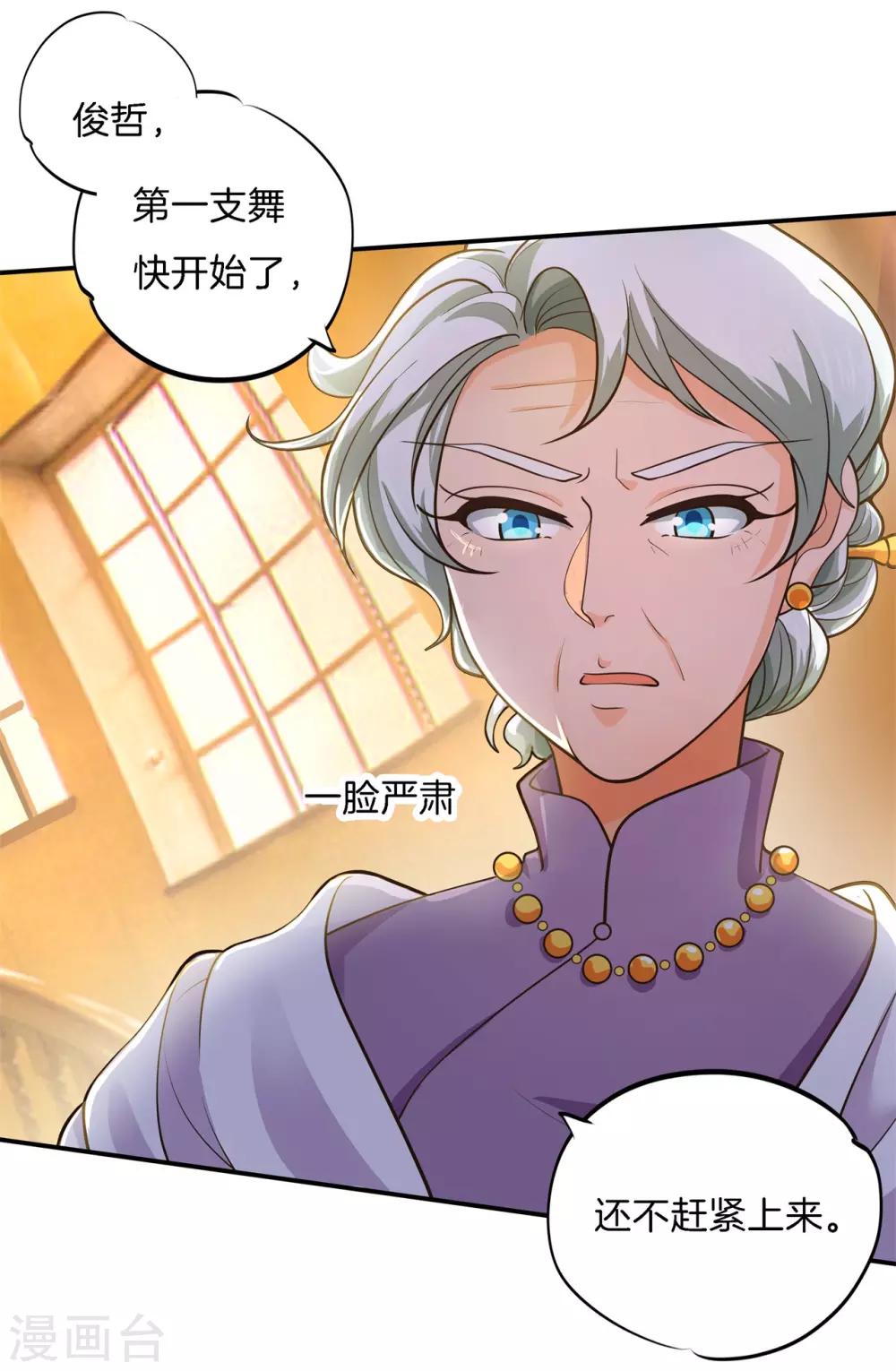 第271话 幸福，遥不可及？-第272话