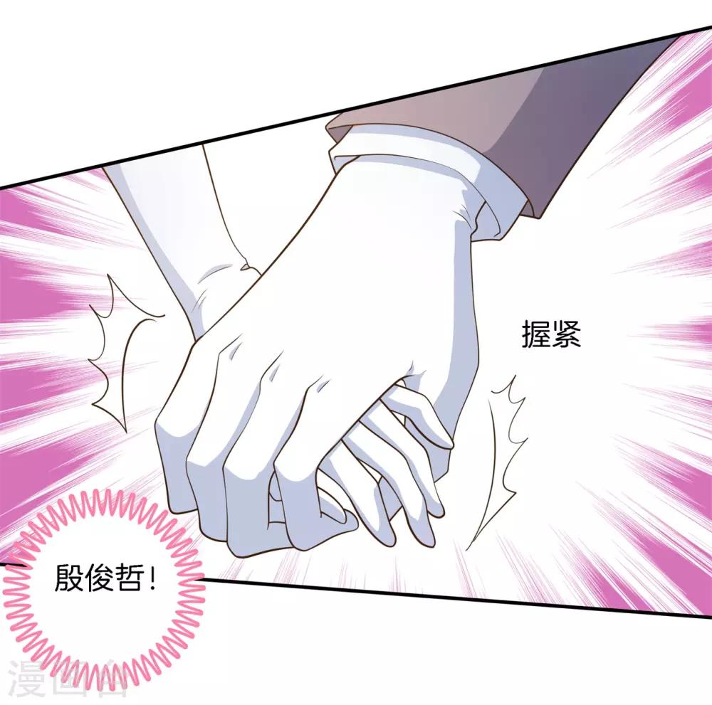 第271话 幸福，遥不可及？-第272话