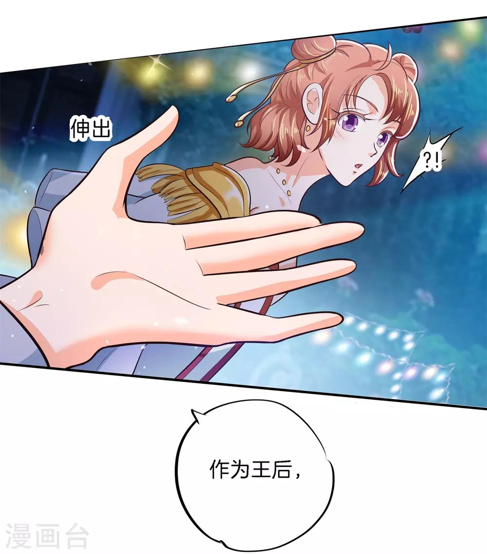 第273话 一舞动人心的是少爷-第274话