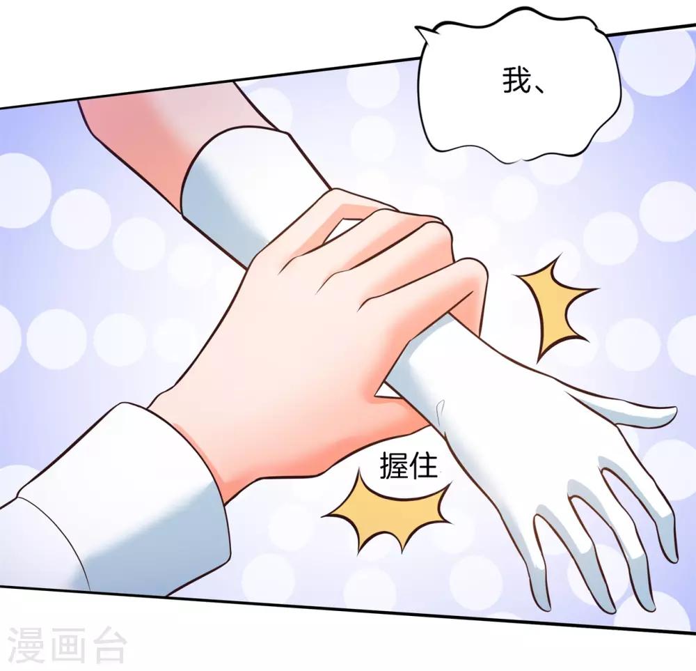 第273话 一舞动人心的是少爷-第274话