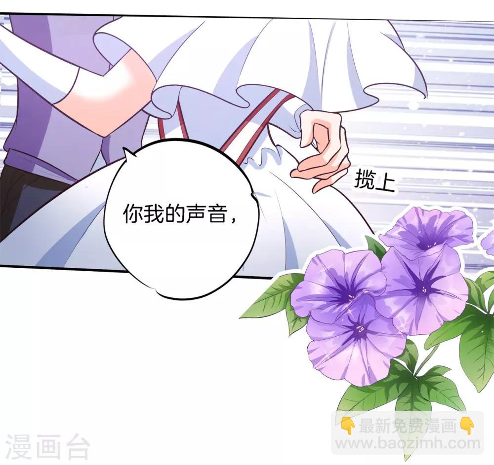 第273话 一舞动人心的是少爷-第274话
