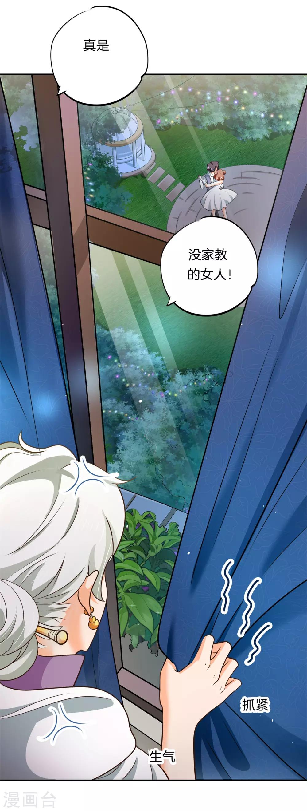第273话 一舞动人心的是少爷-第274话
