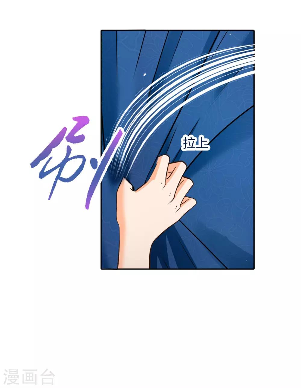 第273话 一舞动人心的是少爷-第274话