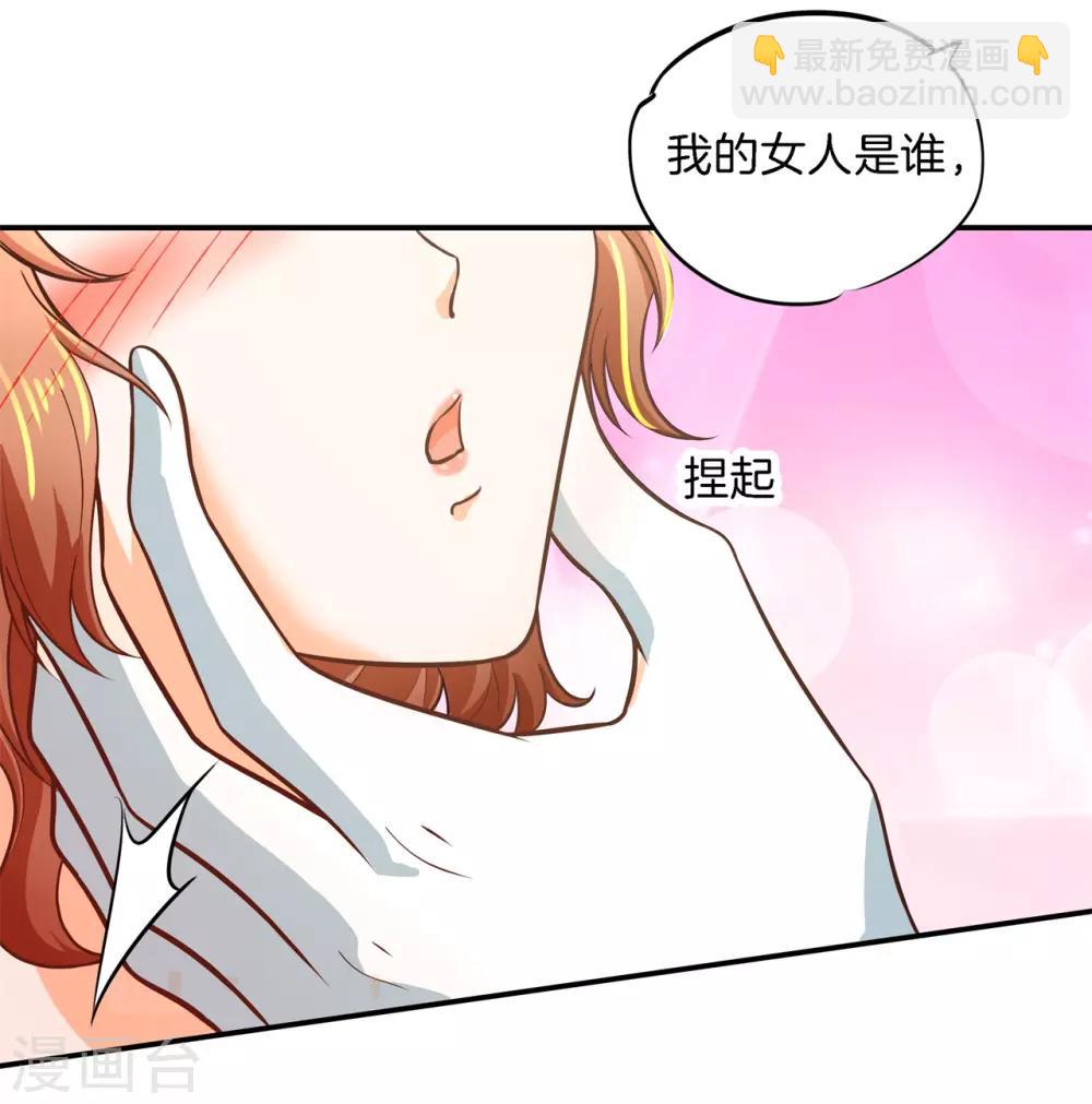 第273话 一舞动人心的是少爷-第274话