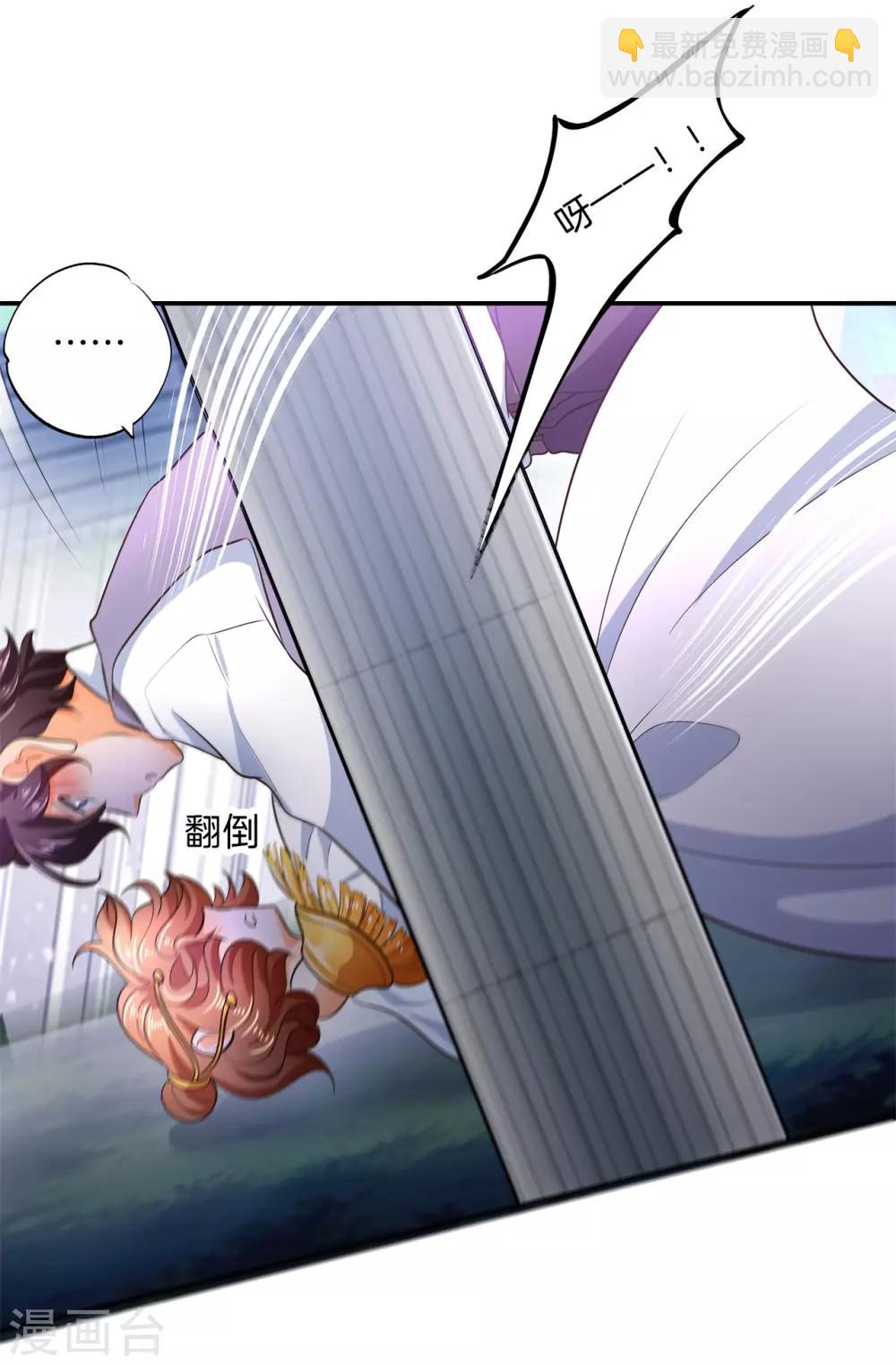 第275话 霸总少爷开花了-第276话