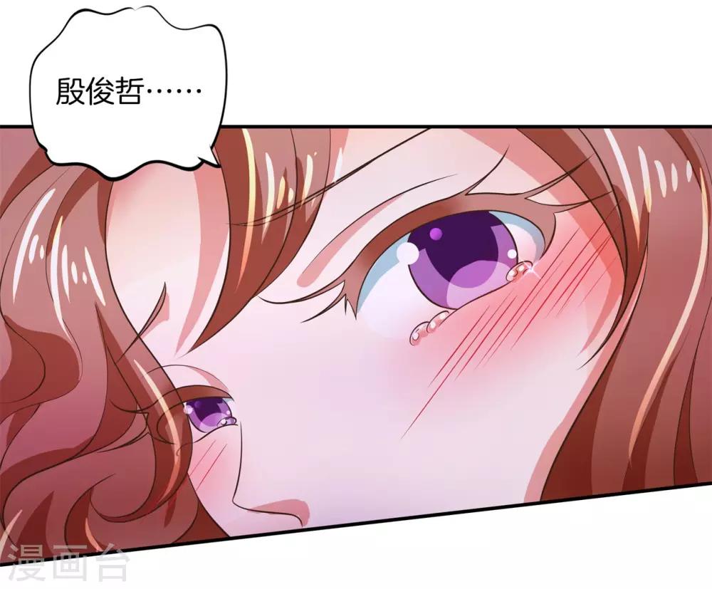 第275话 霸总少爷开花了-第276话
