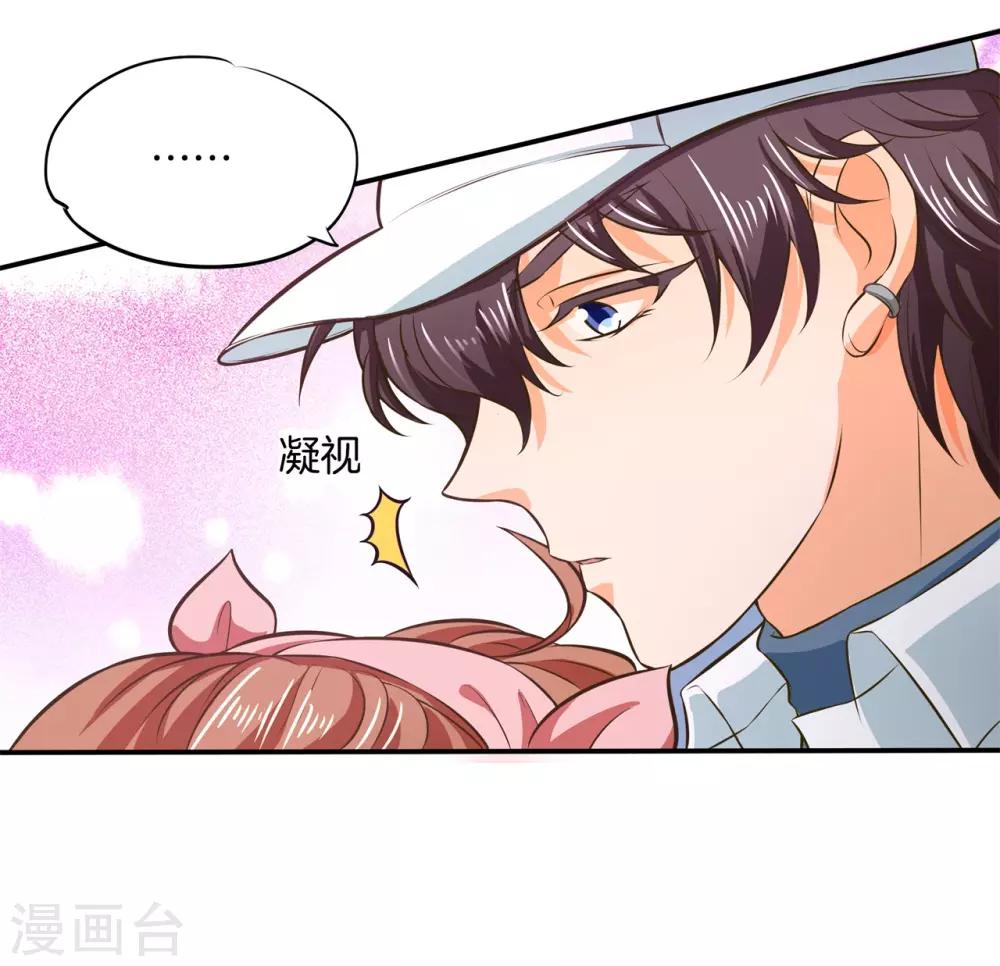 第277话 豪门少爷地铁之旅-第278话