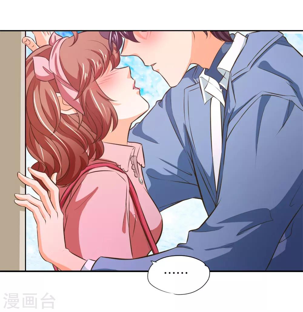 第277话 豪门少爷地铁之旅-第278话