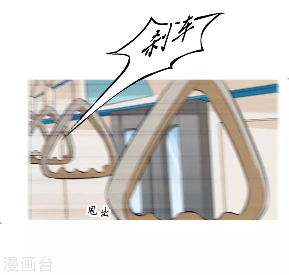 第277话 豪门少爷地铁之旅-第278话