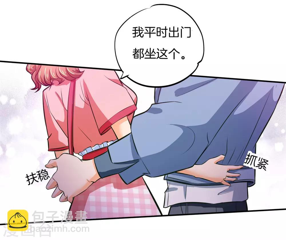 第277话 豪门少爷地铁之旅-第278话