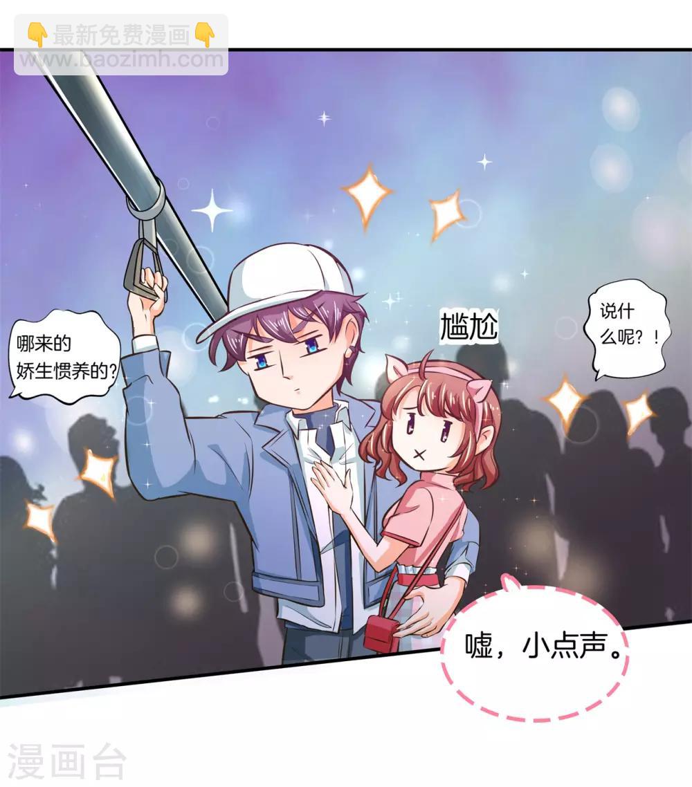 第277话 豪门少爷地铁之旅-第278话
