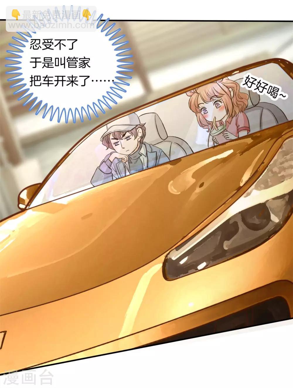 第279话 约会时想着别的男人？-第280话