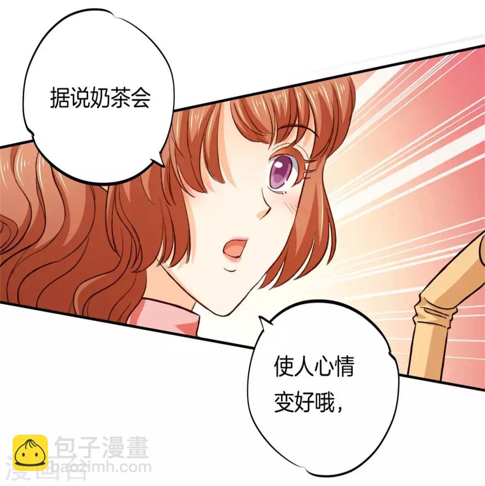 第279话 约会时想着别的男人？-第280话