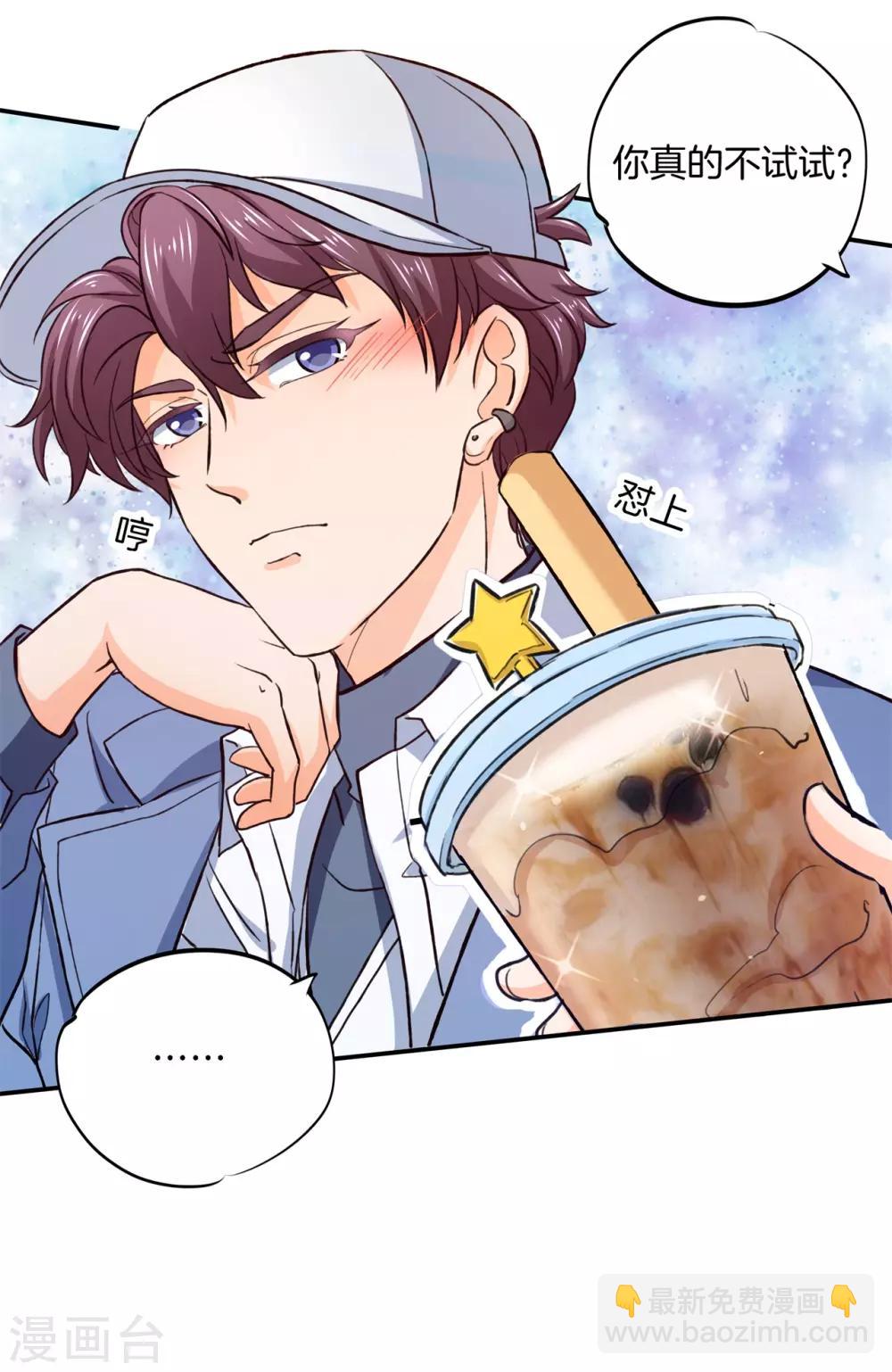 第279话 约会时想着别的男人？-第280话