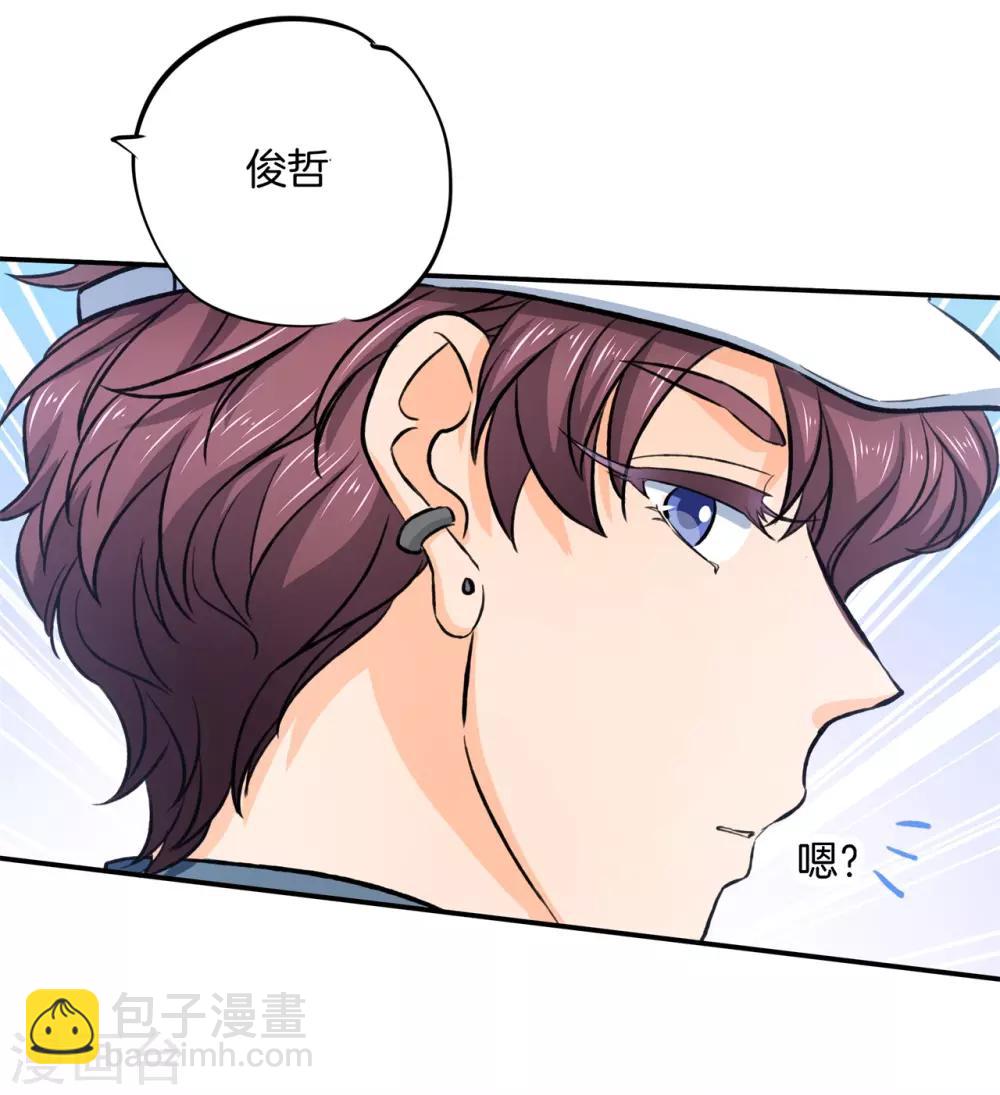 第279话 约会时想着别的男人？-第280话
