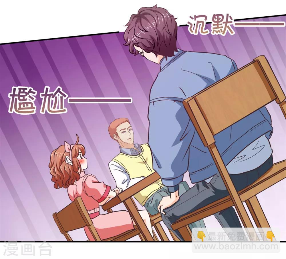 第281话 爱是分享秘密-第282话