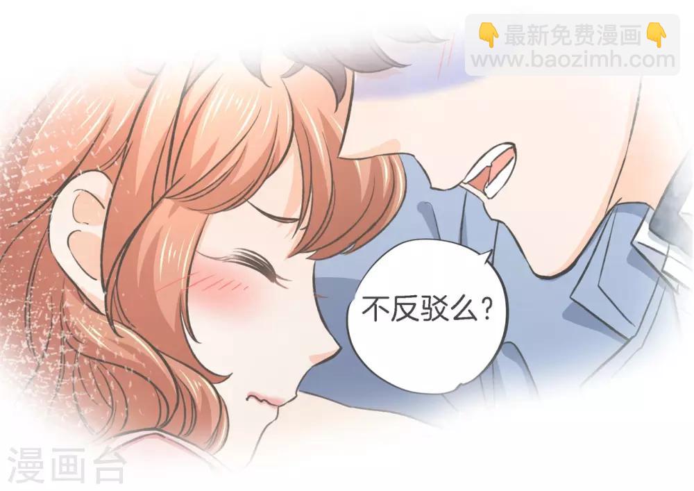 第281话 爱是分享秘密-第282话