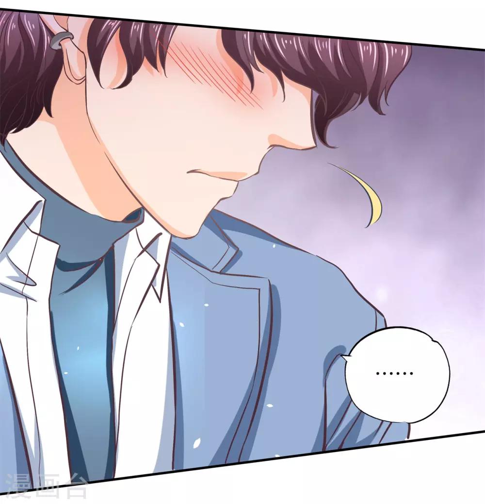 第281话 爱是分享秘密-第282话
