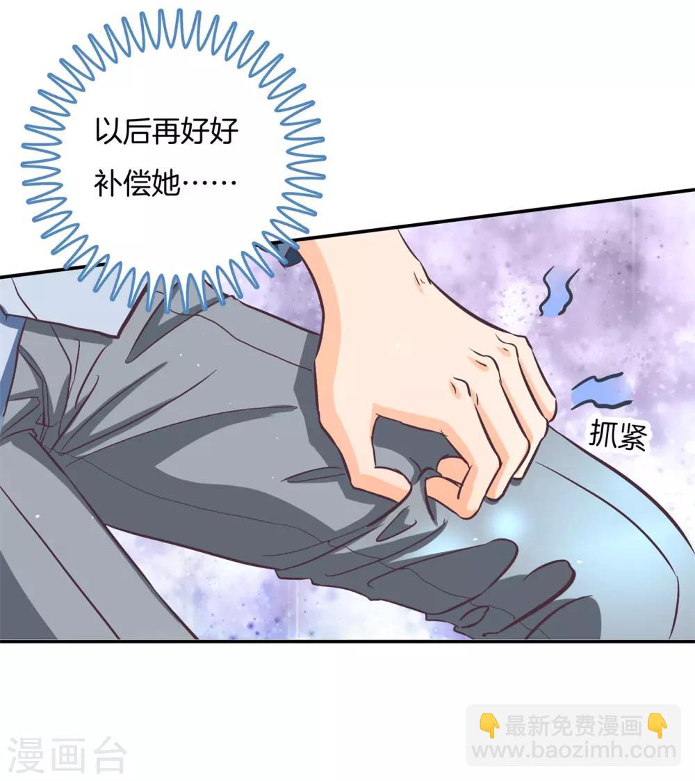 第281话 爱是分享秘密-第282话