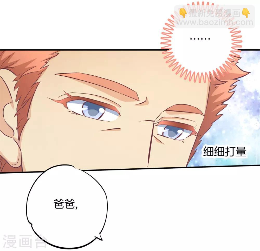 第281话 爱是分享秘密-第282话