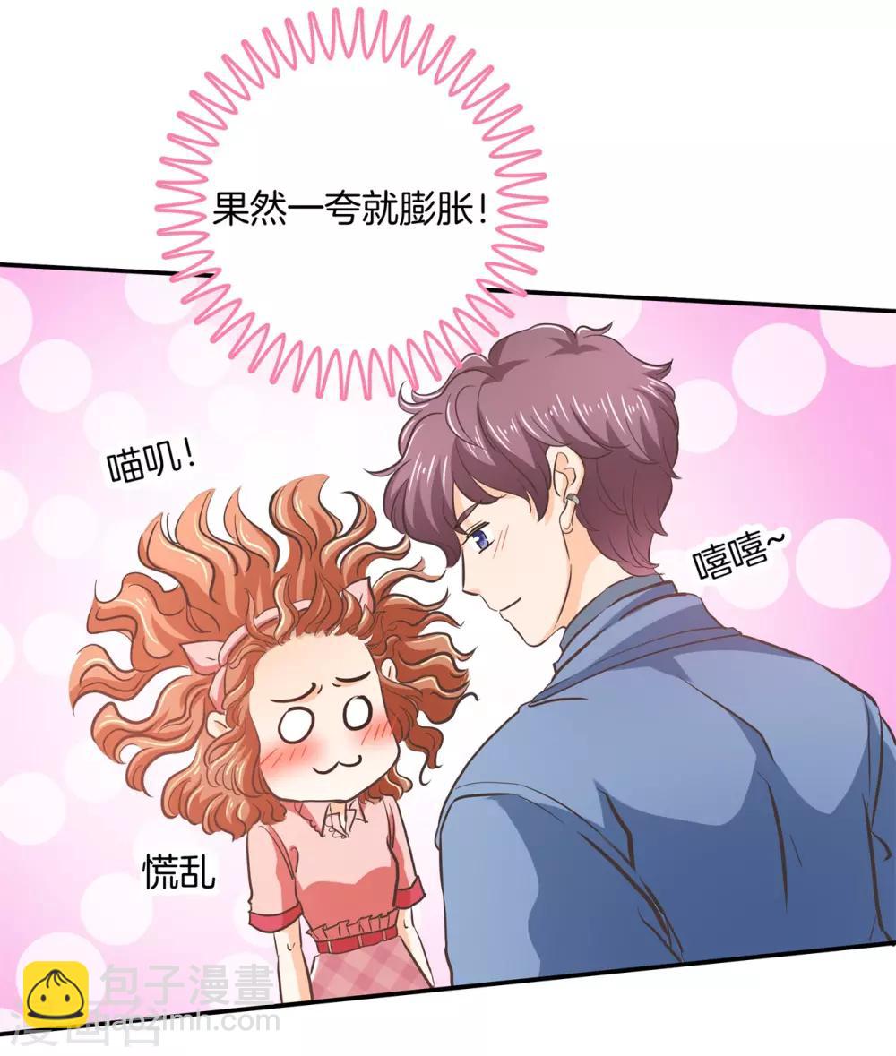 第283话 爱是勾指起誓-第284话