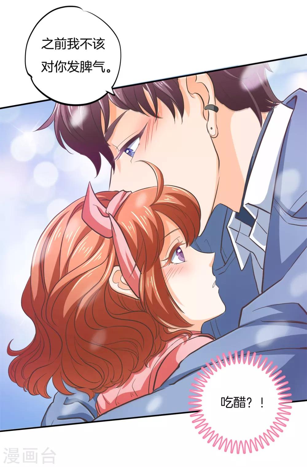第283话 爱是勾指起誓-第284话