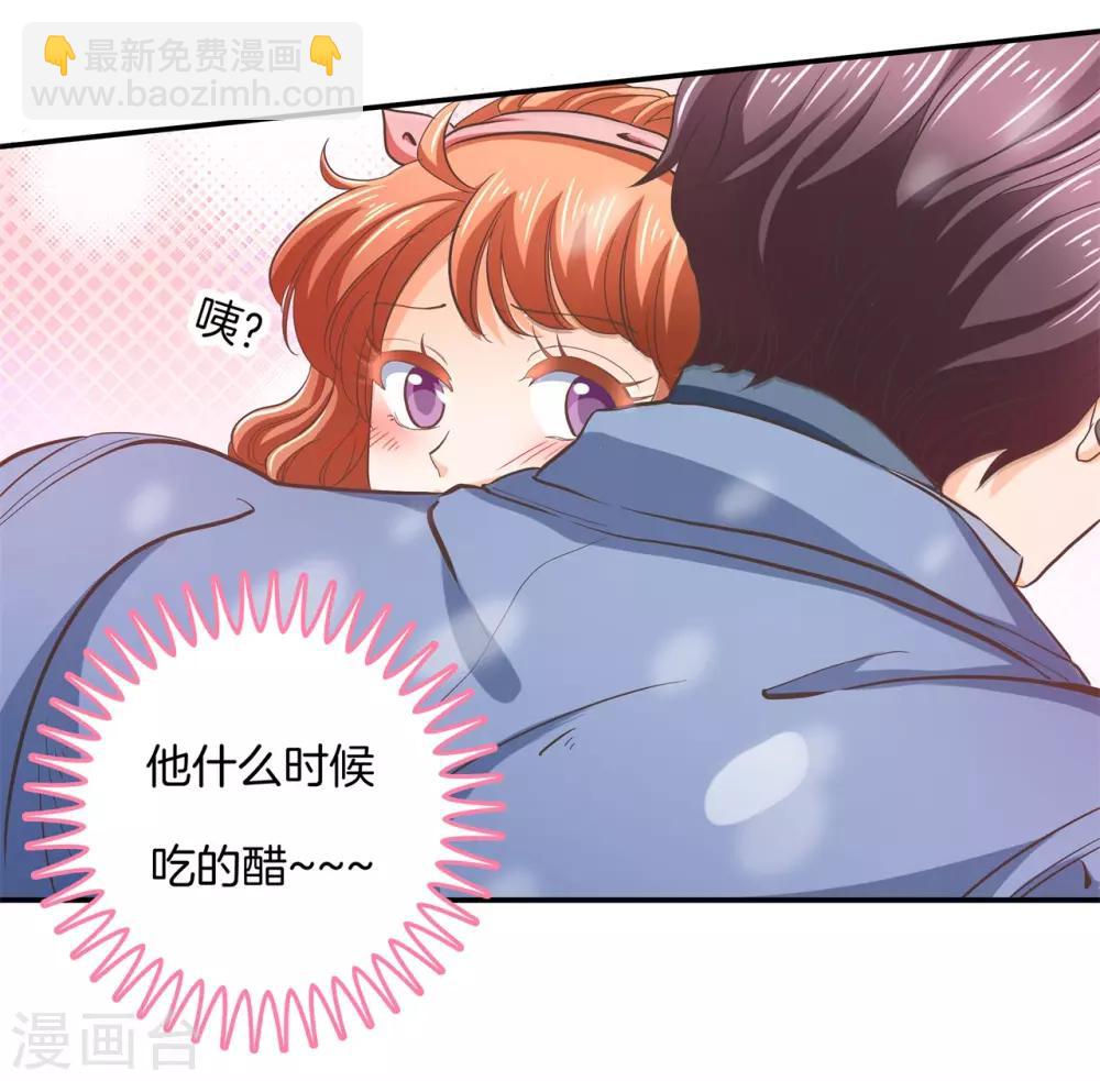 第283话 爱是勾指起誓-第284话