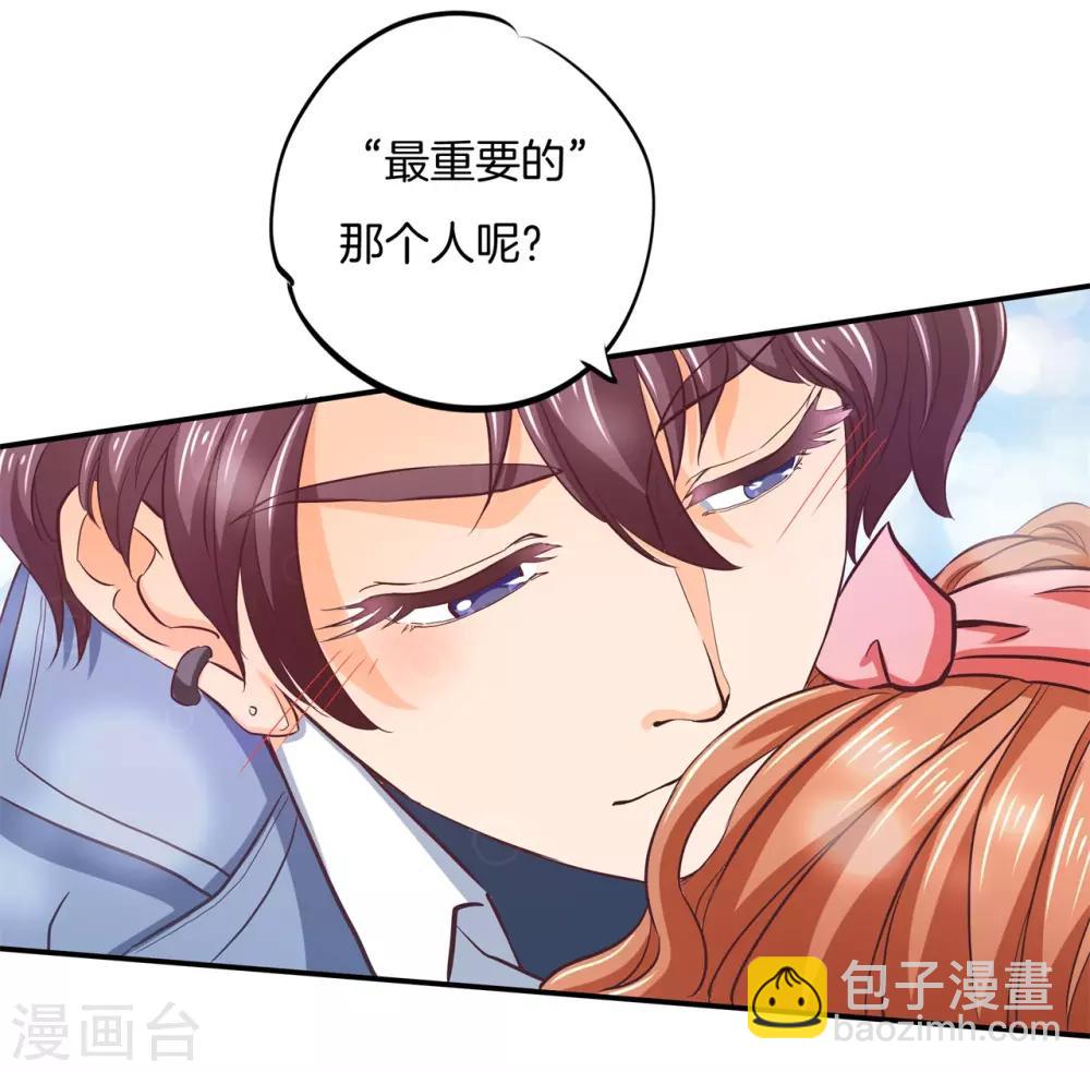 第283话 爱是勾指起誓-第284话