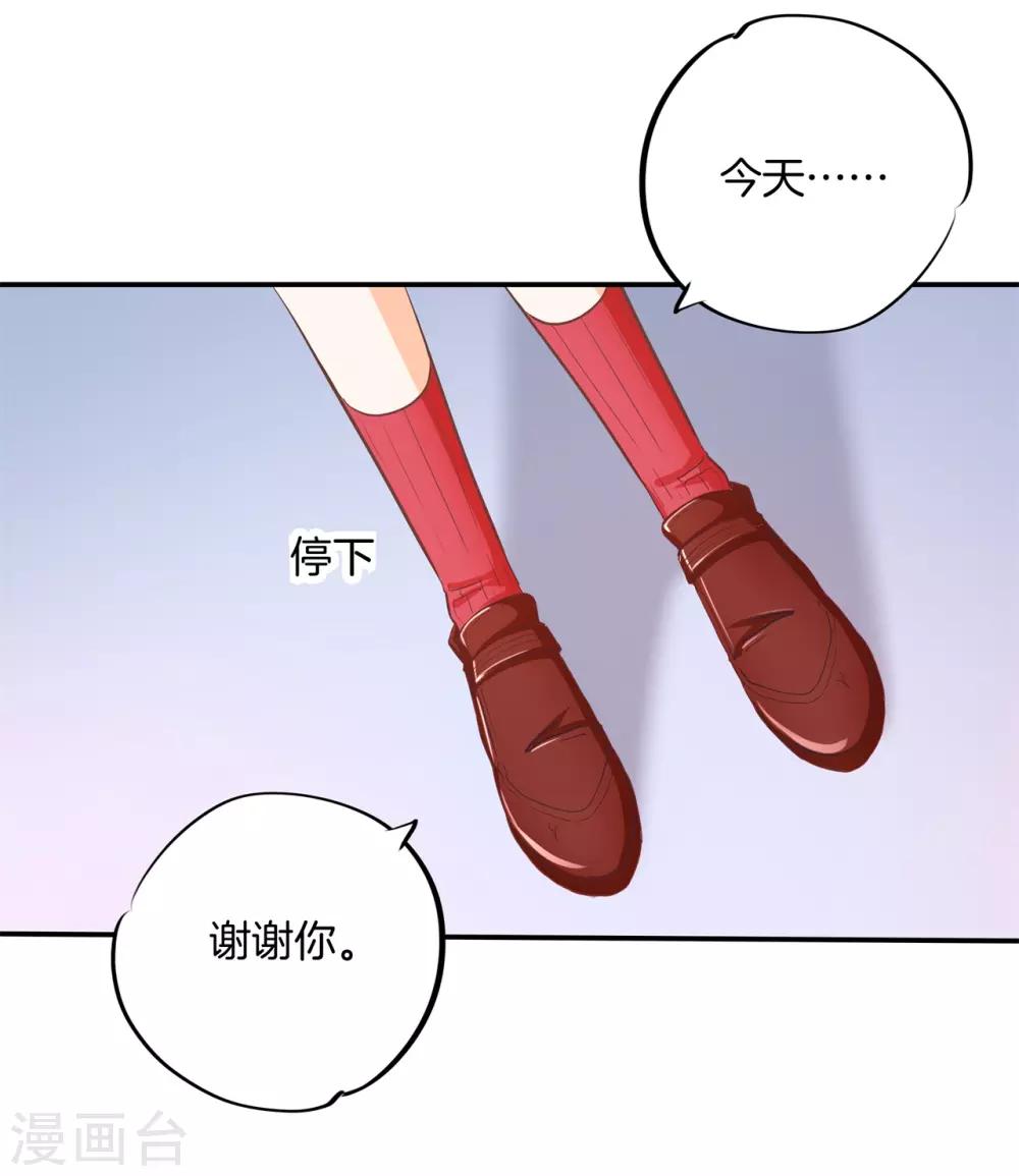 第283话 爱是勾指起誓-第284话