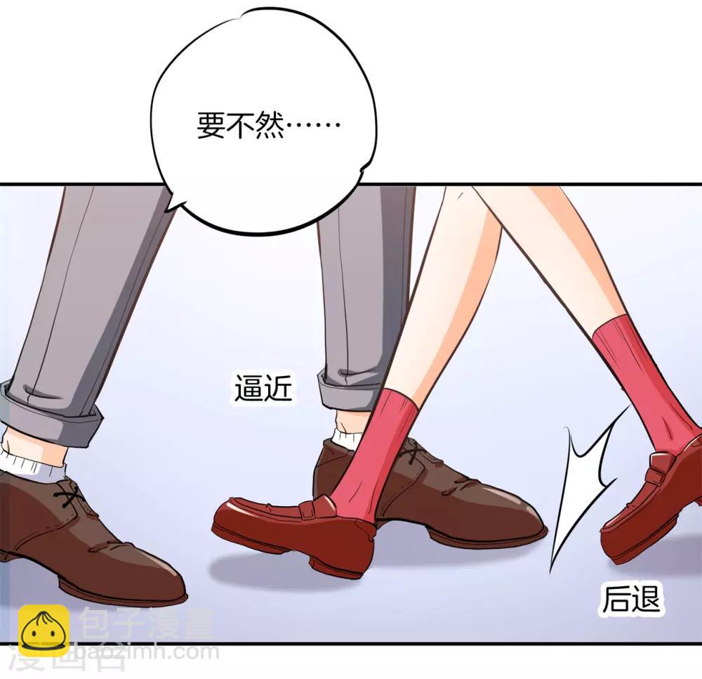 第283话 爱是勾指起誓-第284话