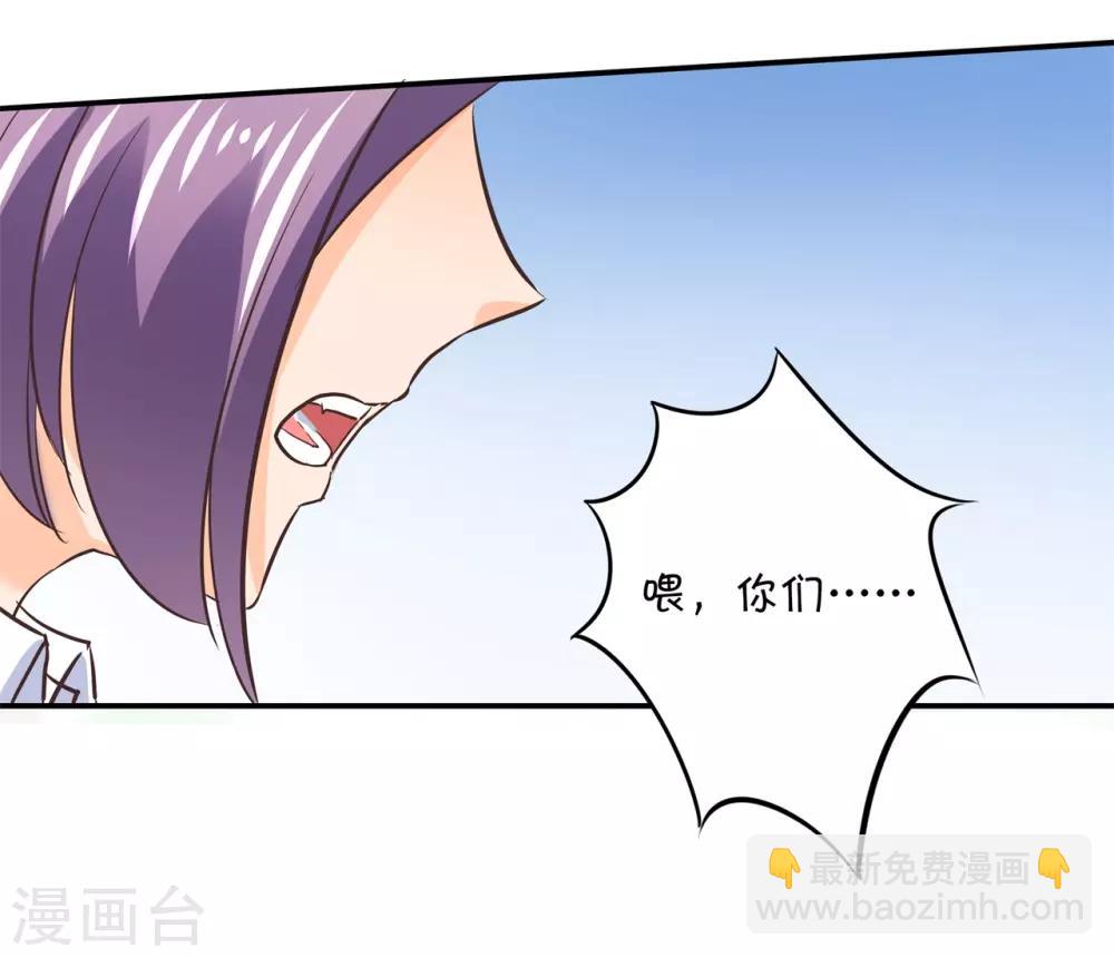 第287话 壕的女友体验进阶版-第288话