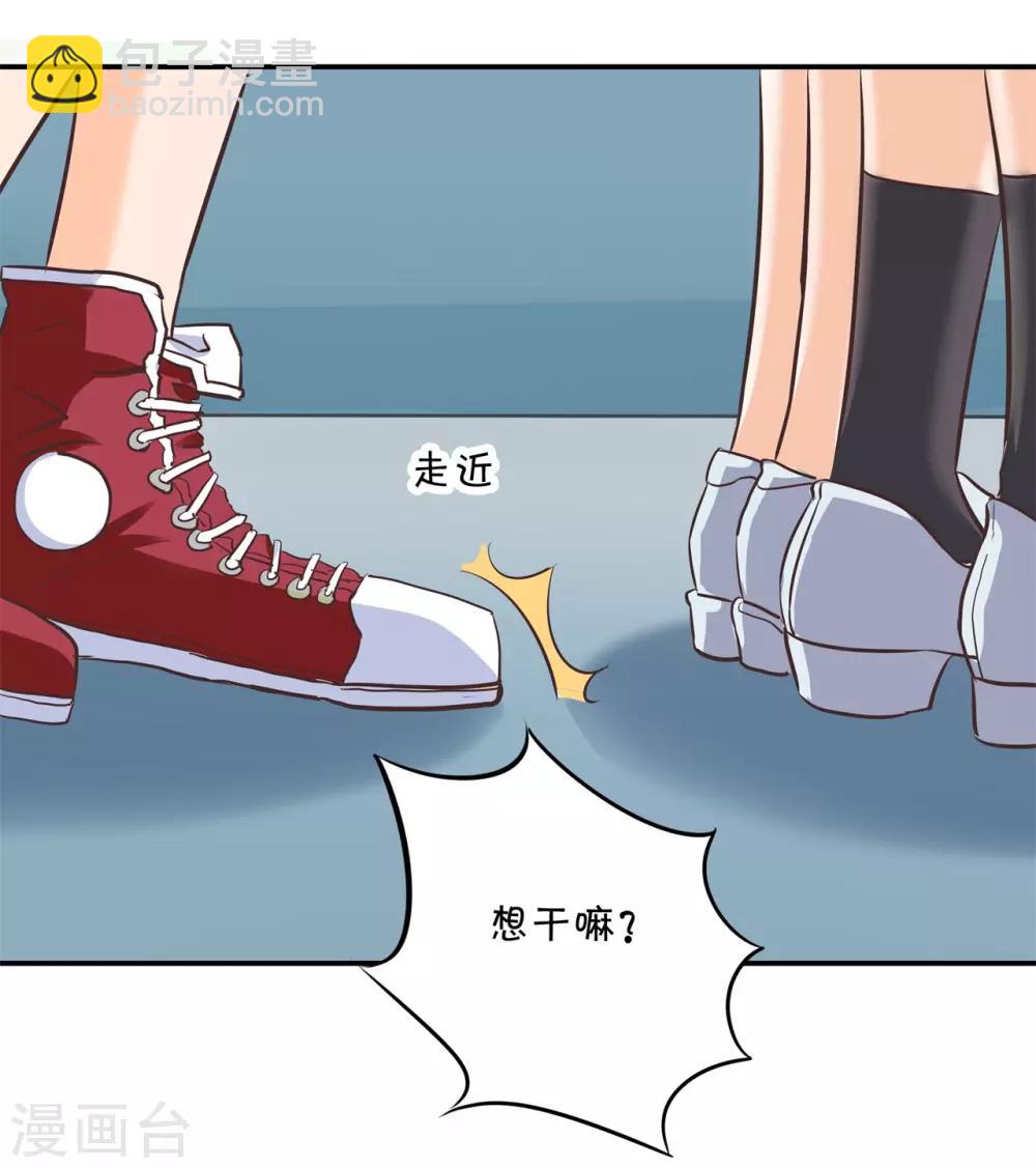 第287话 壕的女友体验进阶版-第288话