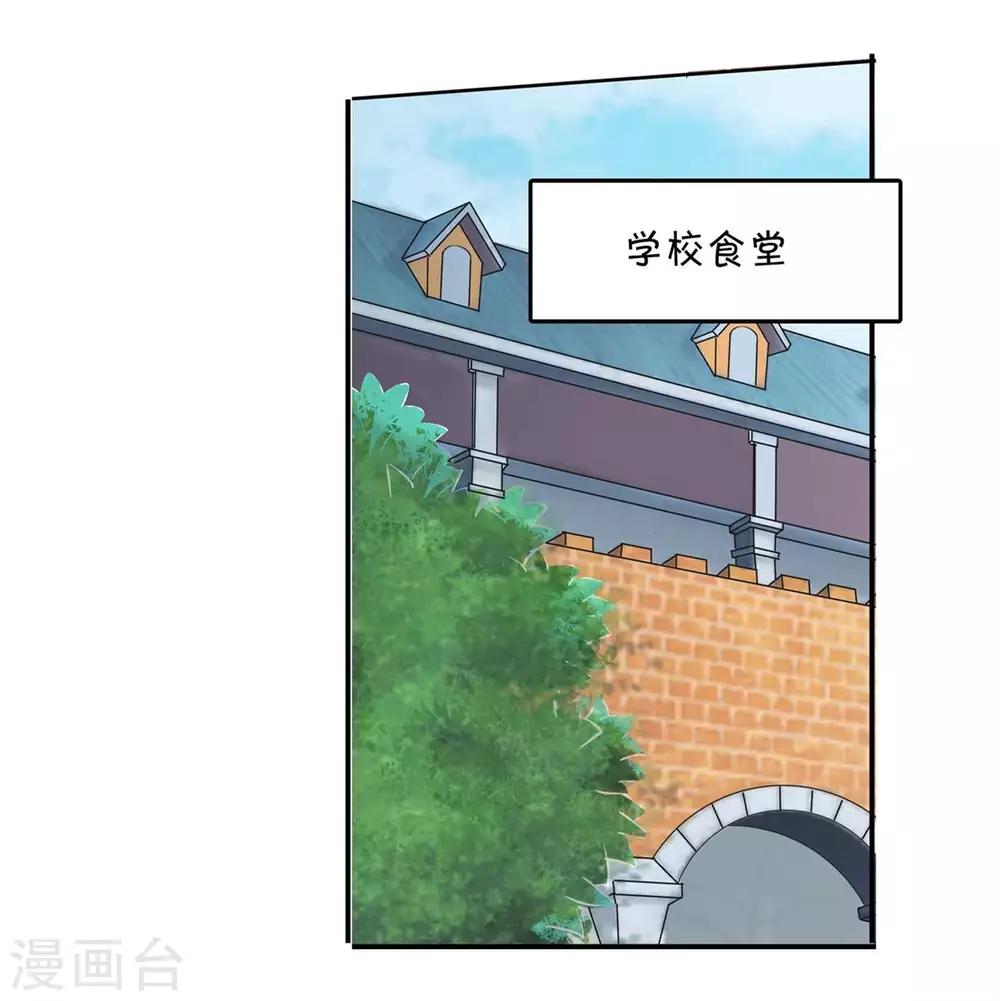 第287话 壕的女友体验进阶版-第288话
